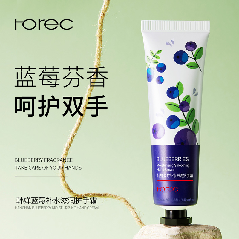 Han Chan Green Plant Hand Cream Hydrating and Moisturizing Nourishing Soft and Smooth Hand Care Cosmetics Direct Selling