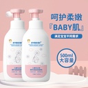 XYBEIBI Children's Vaseline Tea Seed Oil Moisturizing Lotion Hydrating Baby Moisturizing Cream Body Lotion