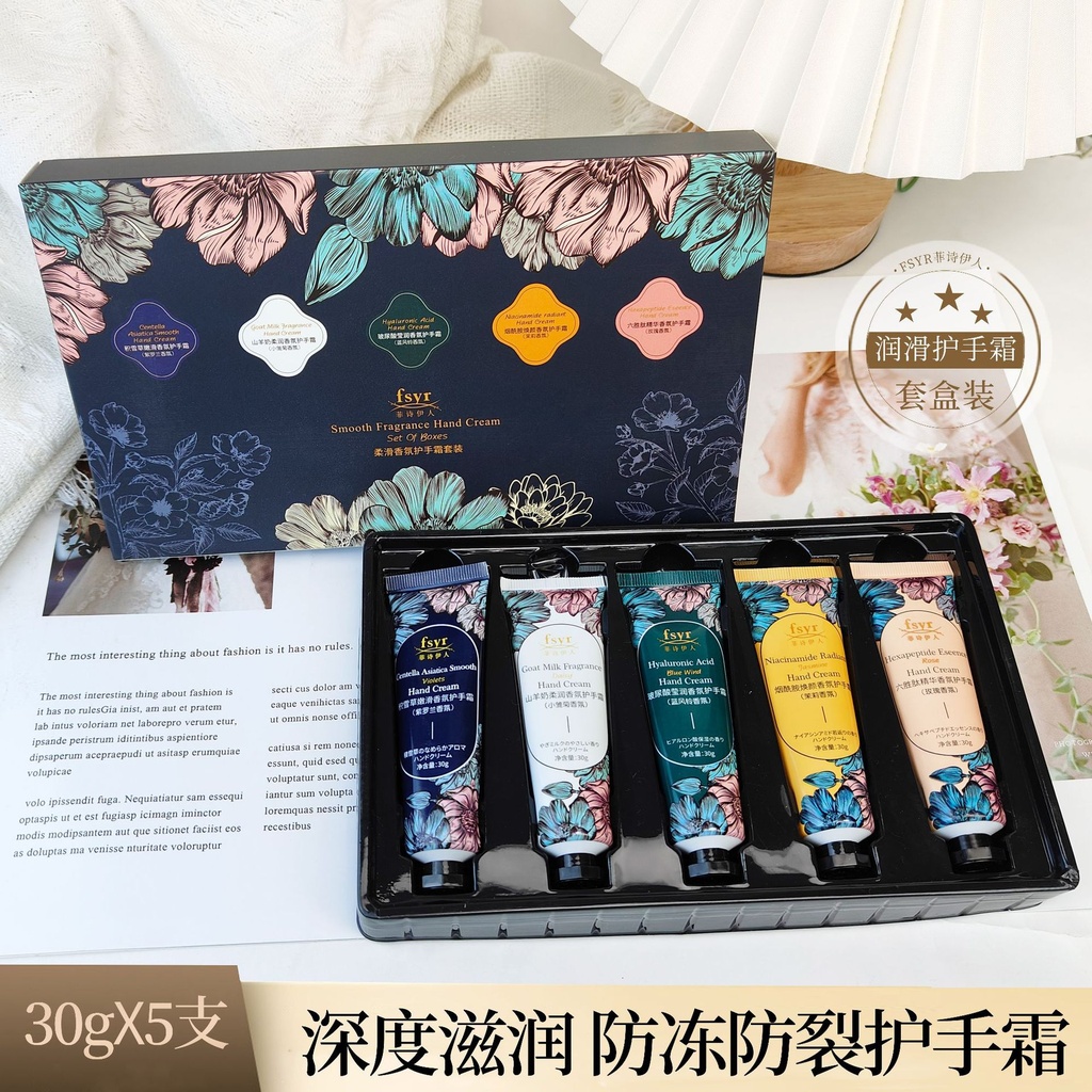 Fitshiren Smooth Fragrance Hand Cream Gift Box Five Pack Hydrating, Moisturizing and Skin Rejuvenating Hand Cream Set