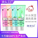 Skin Beauty rose chamomile Hand Cream Hydrating moisturizing moisturizing Smooth Anti-dry hand cream Internet celebrity skin care products