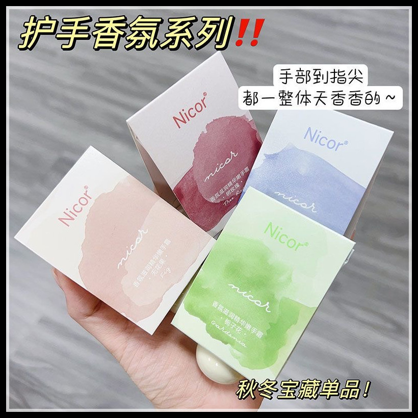 Explosions autumn and winter small fat pier fragrance hand cream hand gift moisturizing moisturizing whitening anti-dry small set of boxes