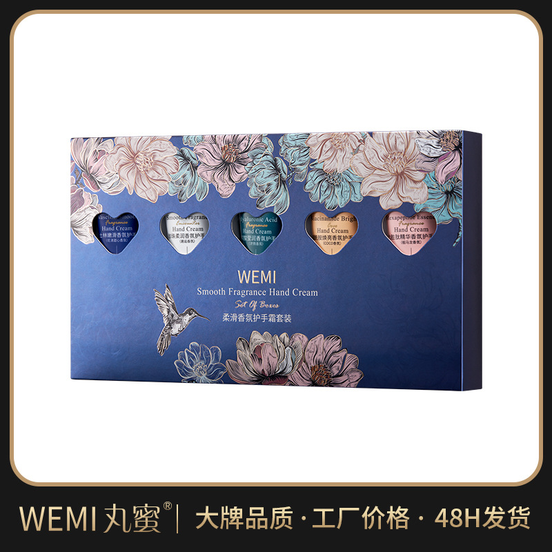 WEMI pill honey silky fragrance hand cream cover anti-drying anti-cracking moisturizing tender moisturizing hand and foot moisturizing hand cream manufacturers