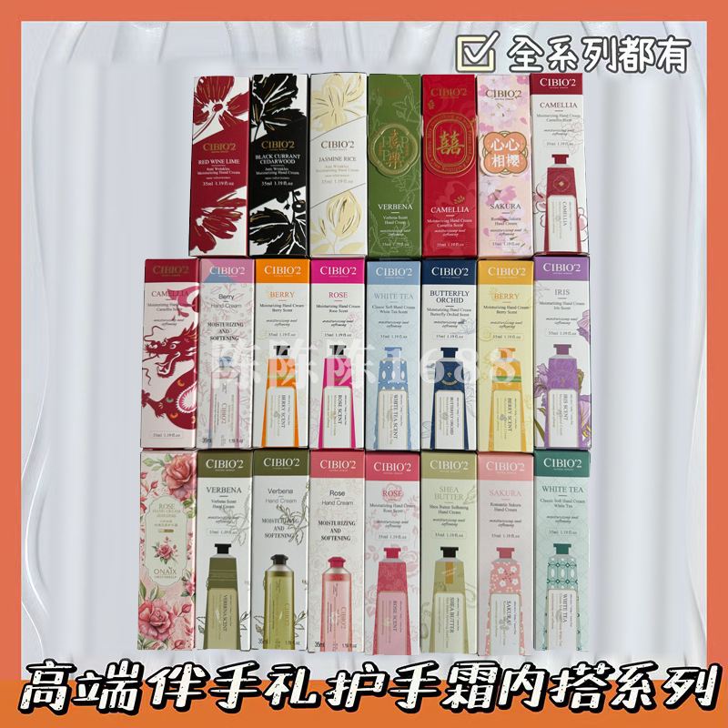 Thailand CIBIO'2 hand cream autumn and winter moist moisturizing rose Berry saddle grass flavor hand cream