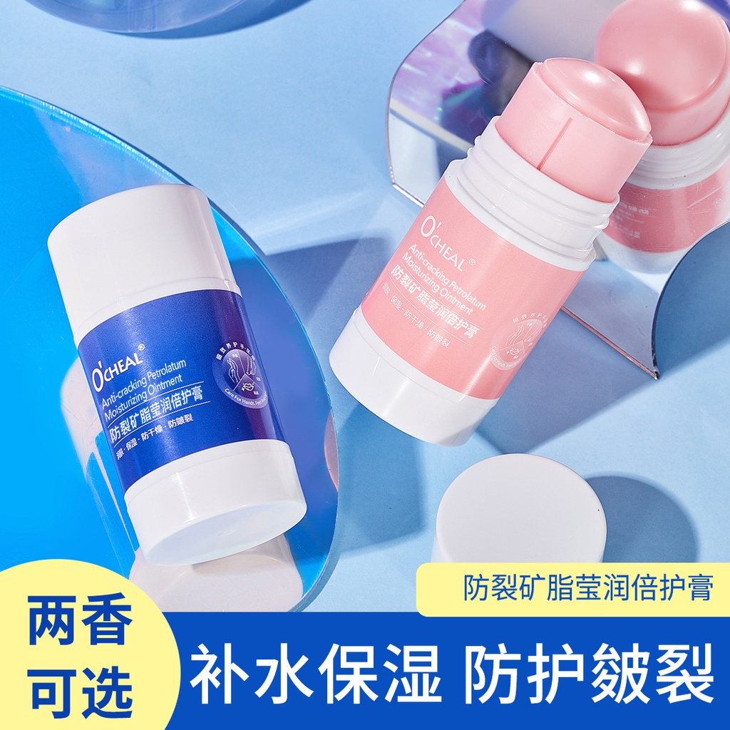 Ou Qianya Anti-cracking Petrolatum Crystal Run Special Care Cream Autumn and Winter Double Care Cream Hand and Foot Care Moisturizing Anti-freezing Hand Cream