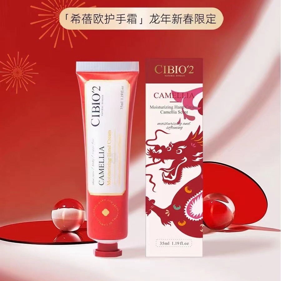 Thailand CIBIO'2 hand cream autumn and winter moisturizing and hydrating rose berry verbena shibeiou hand cream