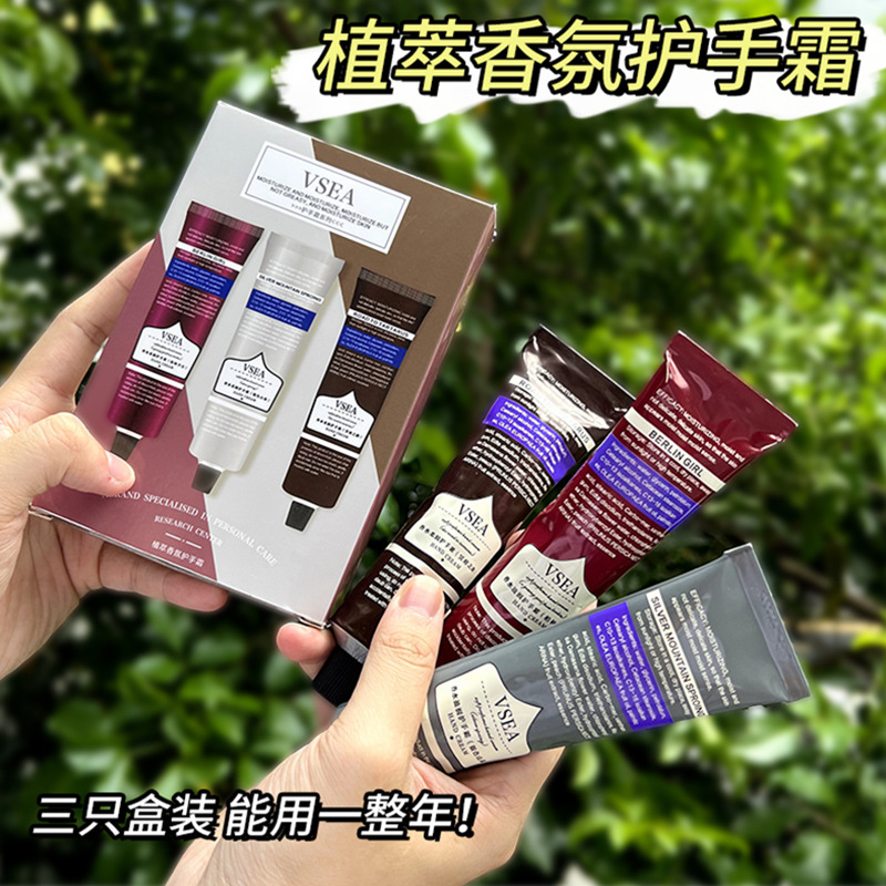 VSEA Fragrance Hand Cream Gift Set Moisturizing Hand Cream Skin Dry-proof Women's Portable Hand Cream Set Whole Box