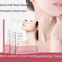 Han Lun Meiyu Goat's Milk Neck Mask Desalination Neck Line Tightening to Beauty Neck Sticker Hydrating and Moisturizing Small Iron Neck Mask Sticker