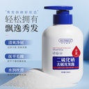 Factory goods pass selenium disulfide antitraptic shampoo refreshing antipruritic shampoo deep cleaning mite family shampoo