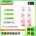 Special certificate hair removal spray mousse to armpit hair leg hair removal cream mousse men and women gentle factory line supply