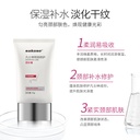 sakose Vaseline Neck Cream Roller Massage Cream Hydrating Brightening Skin Fading Neck Pattern Neck Care Beauty Neck Cream Neck Mask