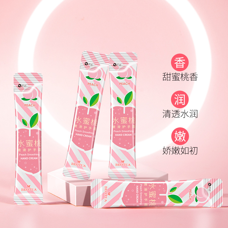 Bodie peach tender and smooth hand cream moisturizing hand cream autumn and winter small portable hand cream