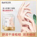 Baofeiquan camel milk hand film moisturizing moisturizing skin hand care cat claw foot film trembles with the same