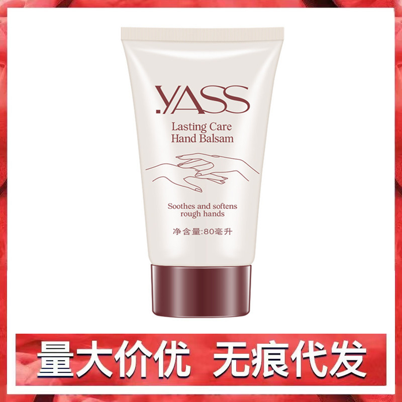 Yashi moisturizing hand cream 80ml Hydrating Hand cream baby cream foot cream men and women autumn and winter hand cream factory