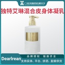 Irene Fragrance Body Emulsion Mixed Skin Body Emulsion Large Capacity Family Pack Irene Fragrance Body Emulsion