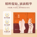 Zhenyan hand mask foot mask hand Vaseline Hand mask anti-wrinkle steam nourishing fade fine lines hand mask foot mask