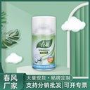 Spring Breeze Automatic Sprayer Perfume Replenishment Liquid Indoor Air freshener Toilet Lasting Deodorant Aromatherapy Spray