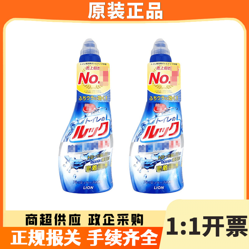 日本进口马桶清新剂卫生间厕所马桶清洁剂450ml清新空气