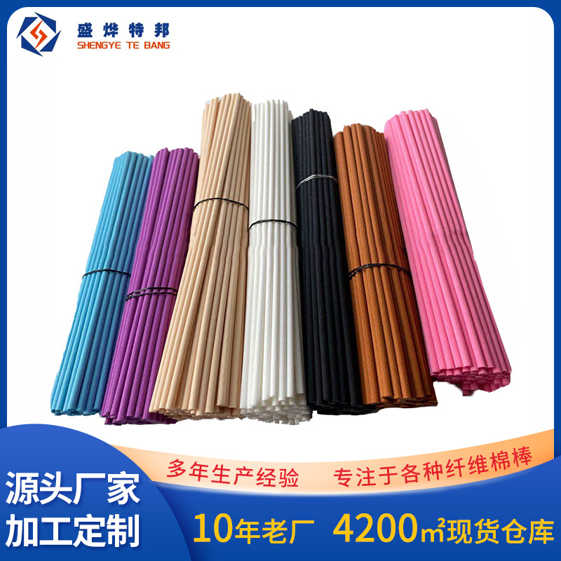 Source factory 3mm 4mm 5mm color aromatherapy stick volatile stick fiber stick non-fire aromatherapy Rattan