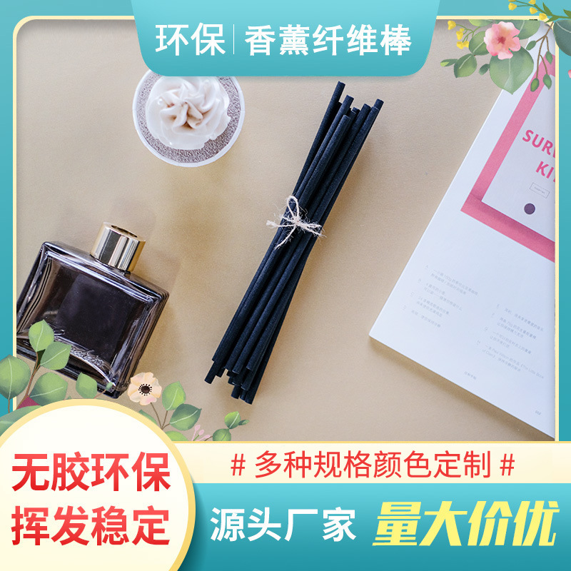 Factory professional aromatherapy fiber stick volatile stick specifications can be made of aromatherapy cotton core volatile stick flower and wood water diversion stick