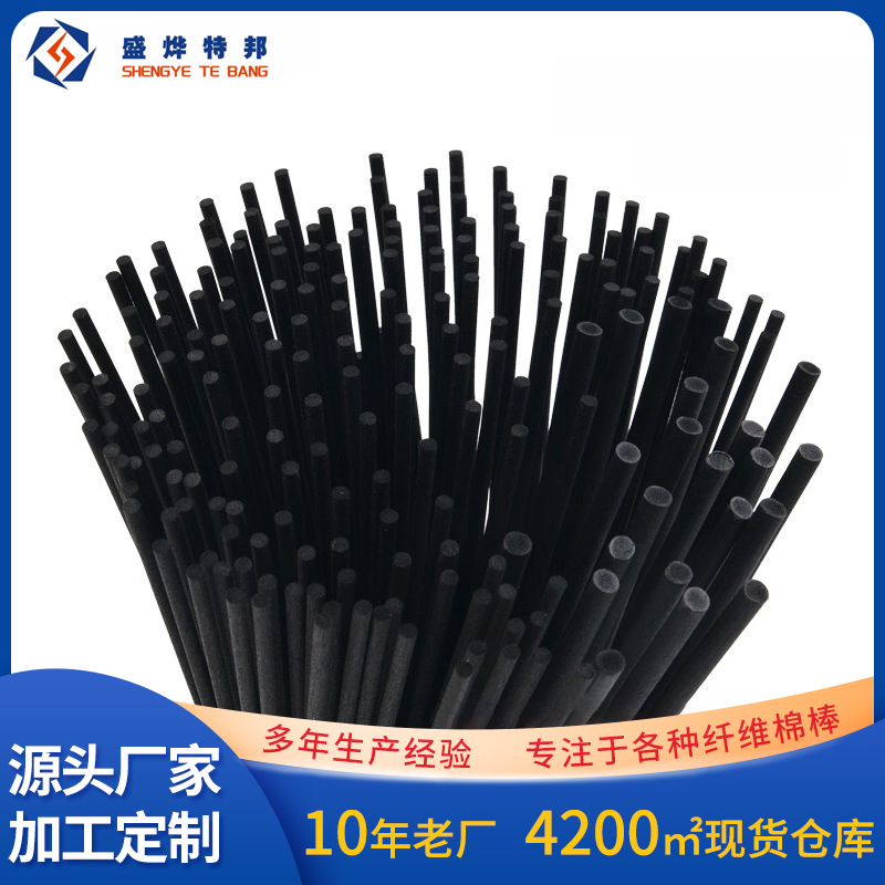 Source manufacturers non-fire aromatherapy stick black natural color perfume stick fiber volatile stick free sample