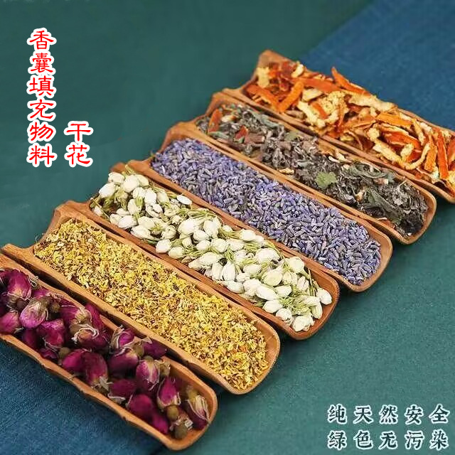 sachet fragrance sachet fragrance handmade sachet diy filling fragrance raw material bulk dried flower mugwort lavender