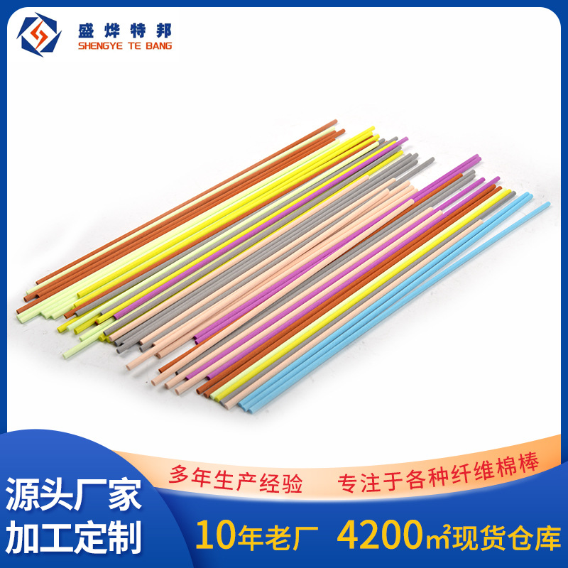 Source factory 3mm 4mm 5mm non-fire aromatherapy rattan volatile Rod fiber rod