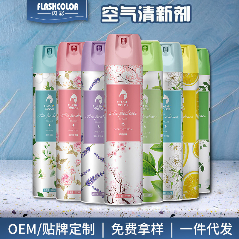 Air freshener lasting fragrance household fragrance air freshener deodorant deodorant spray