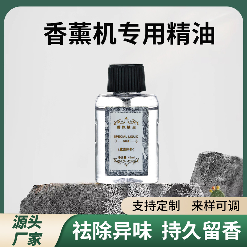 45ml aromatherapy essential oil ultrasonic small white small fly small U aromatherapy machine supplement liquid source manufacturers customization