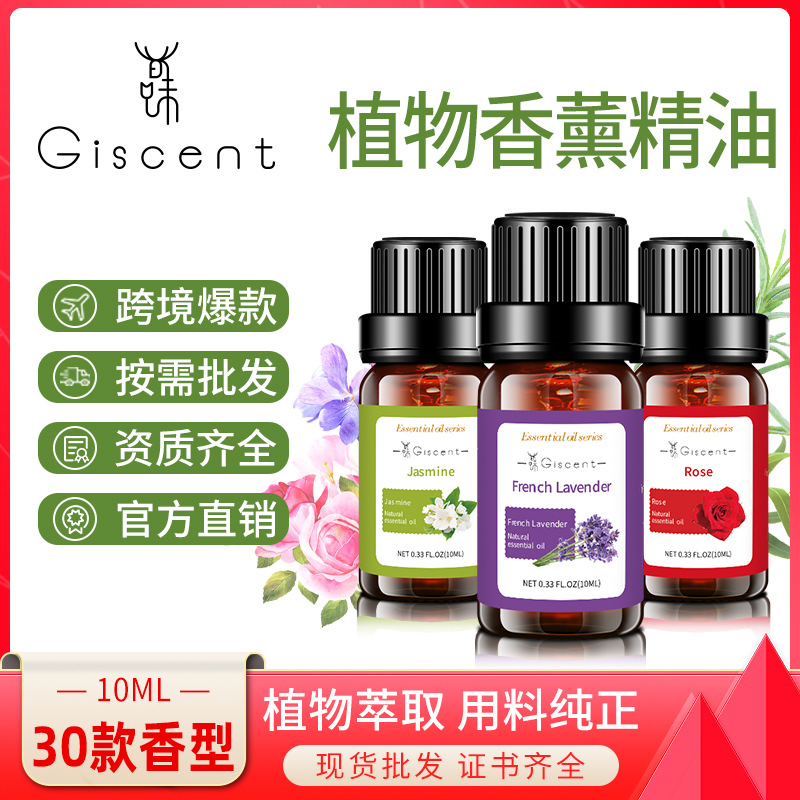 Cross border 10ml unilateral plant aromatherapy essential oil household candle Lavender water soluble humidifier aromatherapy essential oil