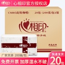 Heart-to-heart printing business commercial toilet paper pumping hotel toilet toilet 200 pumping toilet paper whole Box