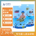 Swimming diapers baby waterproof baby swimming trunks disposable diapers children pull-up pants swimming pool