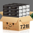 Qingmu pure son paper 72 packs/Box 4 layers 240 manufacturers mother and child available napkins