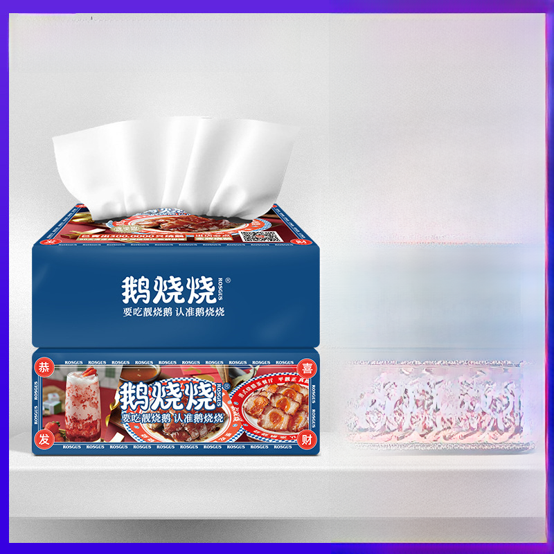 Soft bag tissue customized advertising tissue household restaurant restaurant napkin small bag customized toilet paper printed logo