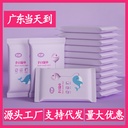 10 pumping mouth wet wipes Baby Special withdrawable portable children's cleaning wet wipes small bag wet tissue factory