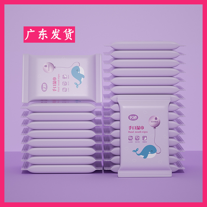 Wet Wipes Baby Special born Baby Hand Mouth Pure Water Children's Wet Wipes Household Wet Wipes Paper Factory