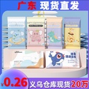 Wet Wipes Baby Special Hand Mouth Wet Wipes Baby Separate Packaging Small Bag MINI Wet Wipe Paper Factory MINI