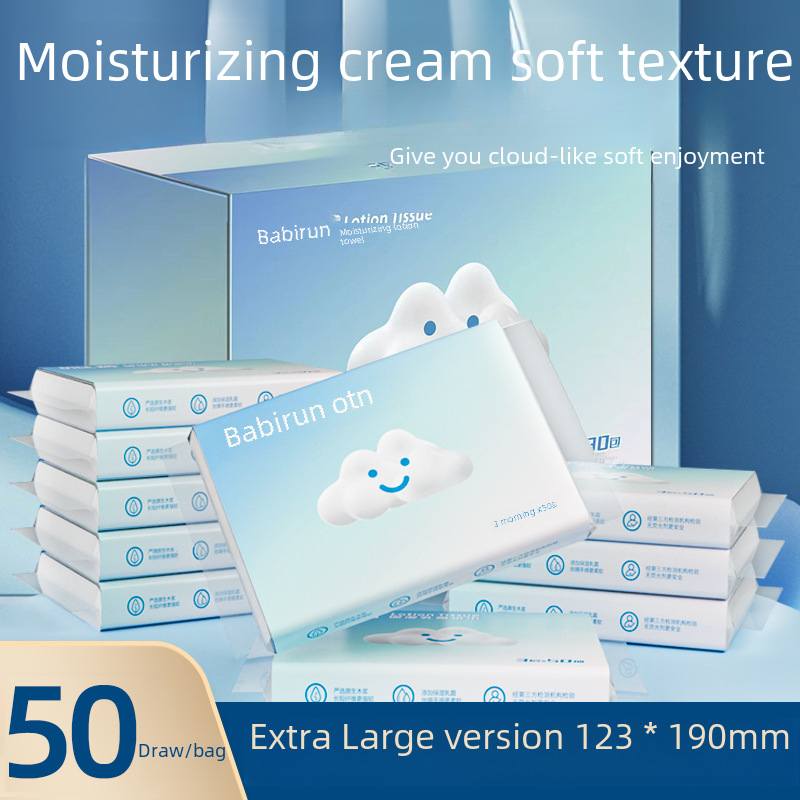 Soft paper towel baby paper towel Cloud soft towel baby special cream paper moisturizing paper towel gift box factory