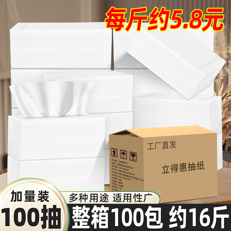 Tissue Paper Whole Box Catering Hotel Commercial Napkin Restaurant Special Sanitary Tissue