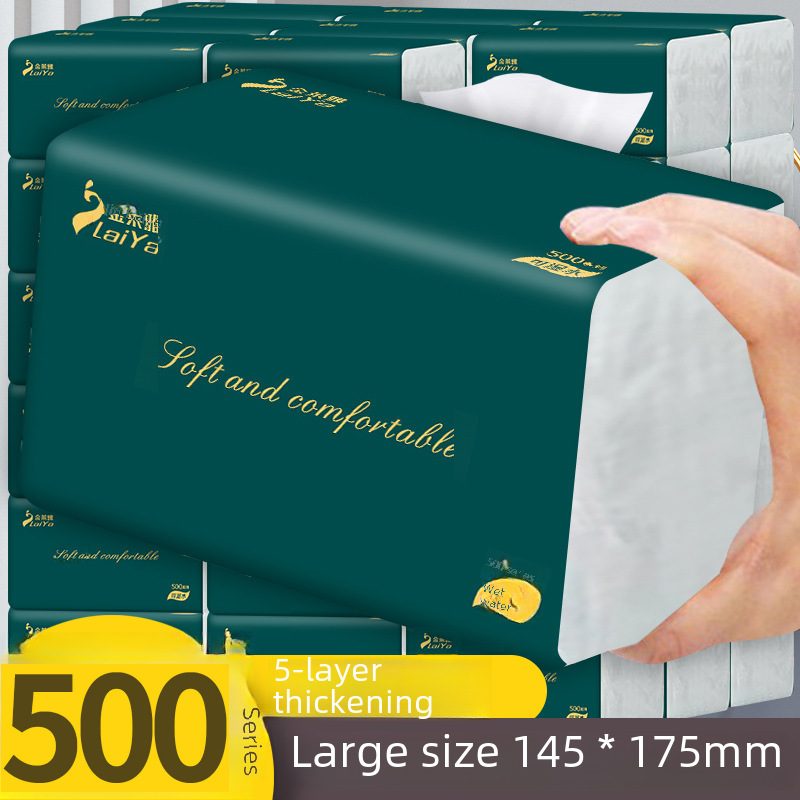 Paper towel paper bag 500 whole box wood pulp 5 layer thickened affordable women and babies extractable towel paper towel