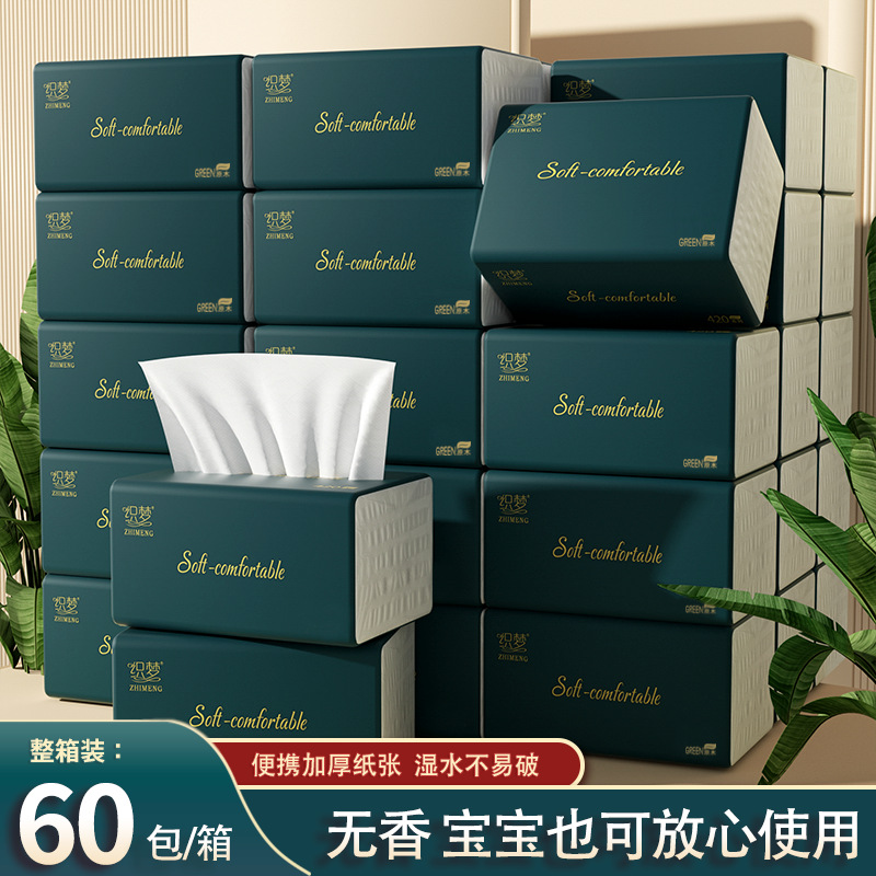 60 packs of pumping paper whole box of raw wood pulp paper towel affordable napkin household paper pumping toilet paper household