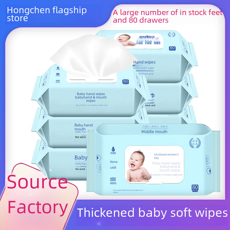 [Thickened Baby Wipes 80] Big Pack of Children's Wet Tissue with Cover for born Baby Hand Wet Tissue Paper