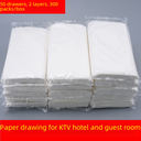 Paper towel paper A you 50 smoke two-layer raw wood pulp facial tissue Hotel Hotel white bag soft smoke 300 packs of the whole box