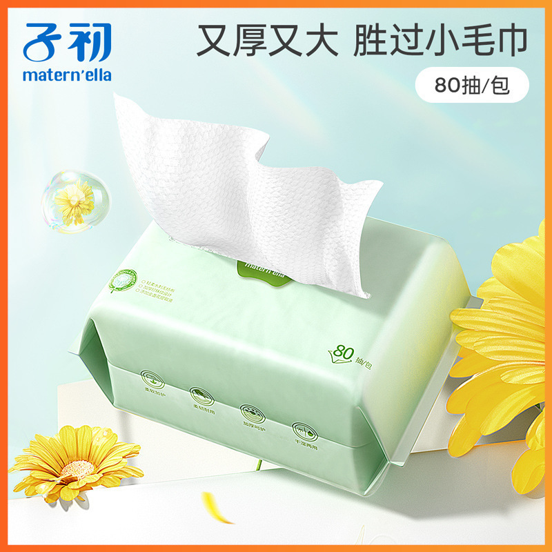 Zichu Marigold soft towel baby Camellia hand Special wet towel born disposable face towel cleansing towel