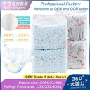 Grade II cotton soft Diapers Baby pants factory cheap Grade B diapers diapers50 tablets