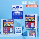 Lens Wipe Wipes Glasses Cloth Disposable Glasses Paper Goggles Glasses Wipes Mobile Phone Screen Wipes