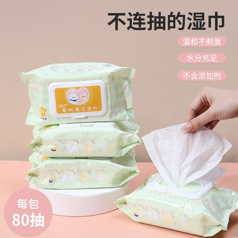 Pet dog cat special wet wipes cleaning tear marks deodorant wet tissue wiping butt wiping body wiping foot antibacterial supplies