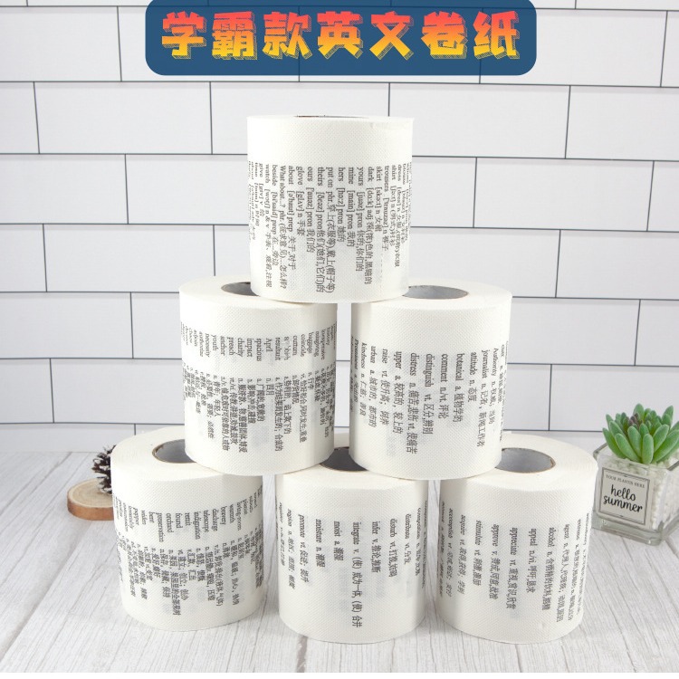 Xueba English roll paper Tsinghua with high-frequency vocabulary English words toilet paper fun paper towel back word artifact