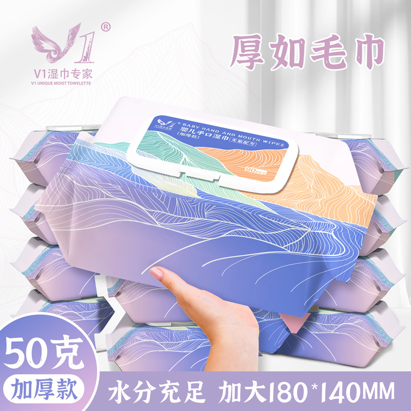 Thickened and enlarged baby wipes large package Pearl pattern 80 pumping pregnant baby shop born baby hand wet tissue