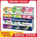 Japan imported flower/Wang sanitary napkin S series light and soft whole box for day and night anti-side leakage aunt towel