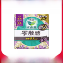 Leerya sanitary napkin zero-touch silk thin skin-friendly cotton soft night 300mm quantity more than 8 L7027